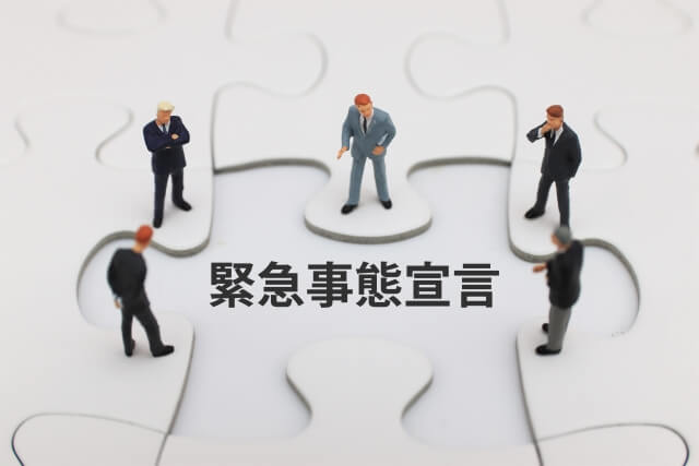 緊急事態宣言時の営業|田村鑑定調査